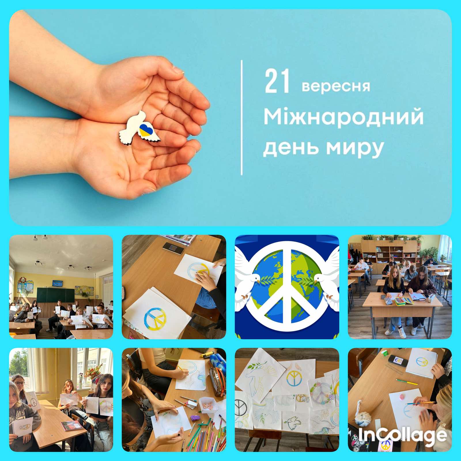 зображення_viber_2024-09-18_20-21-21-683