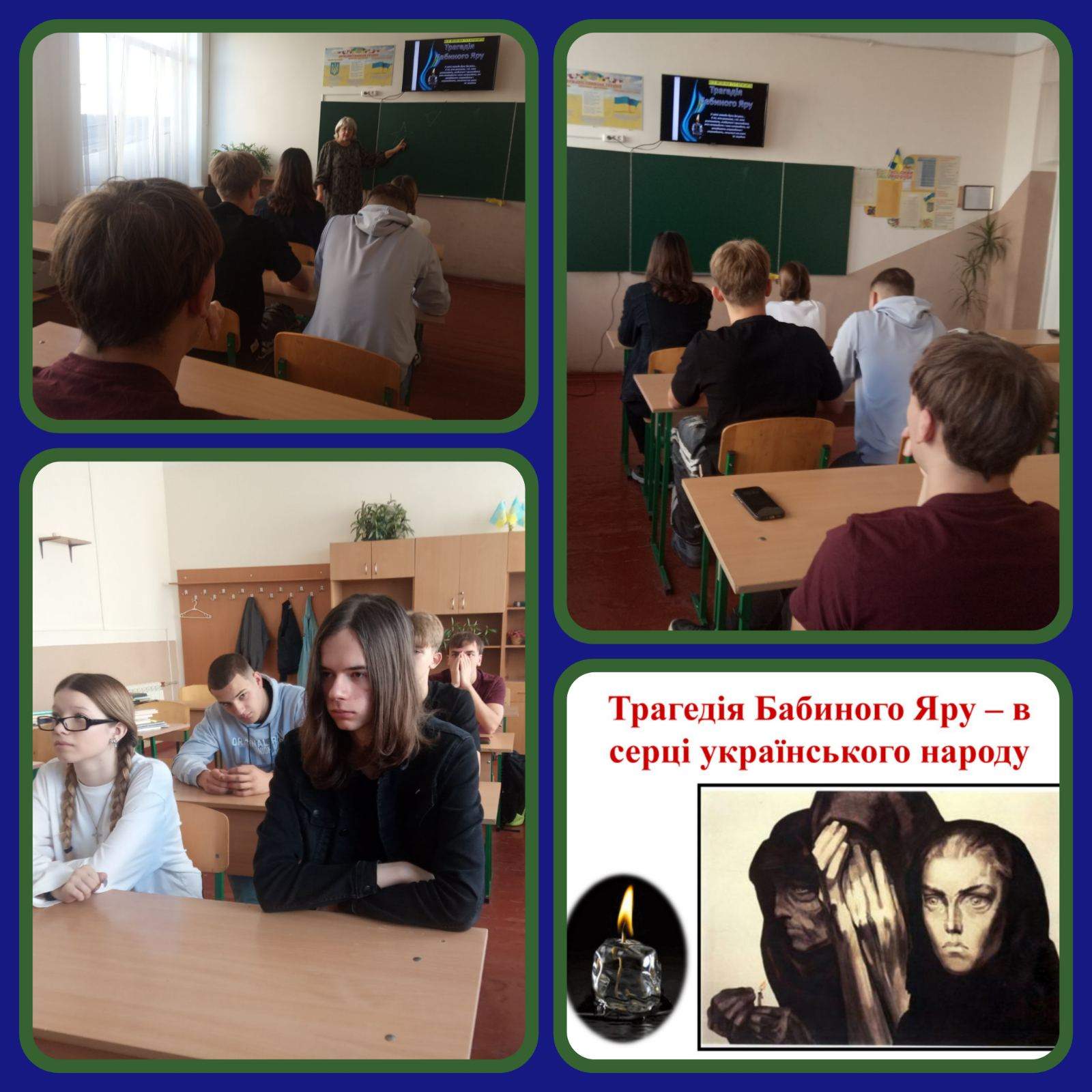изображение_viber_2024-09-24_11-41-47-574