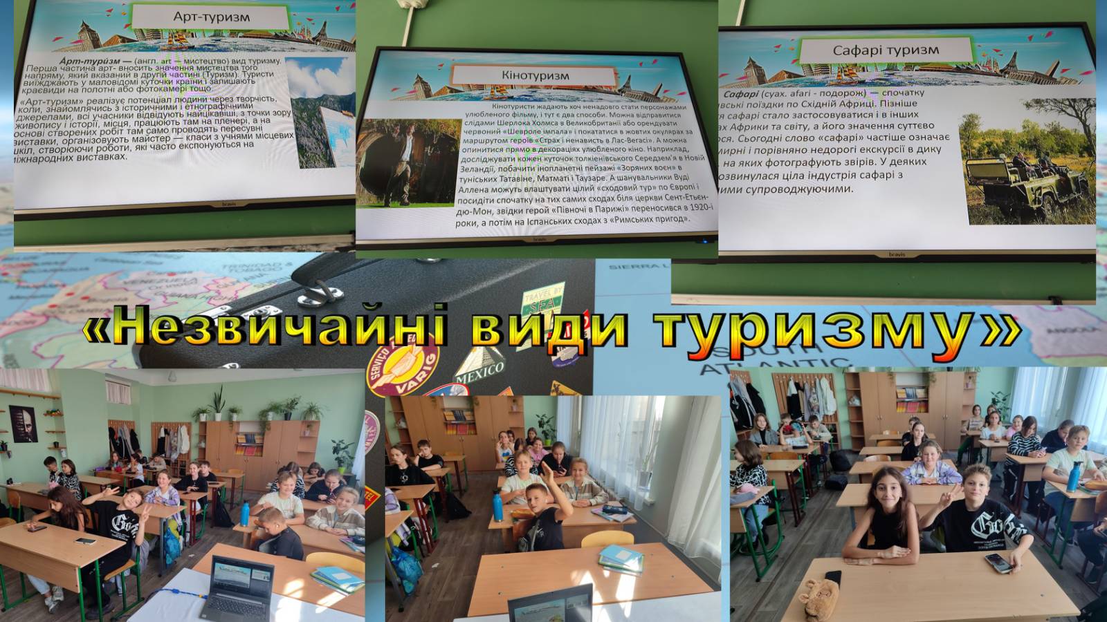 «Туризм - це круто!» - саме під таким гаслом пройшов всесвітній день туризму в 6-А класі Новоселицького ліцею №1. изображение_viber_2024-09-24_14-24-23-086