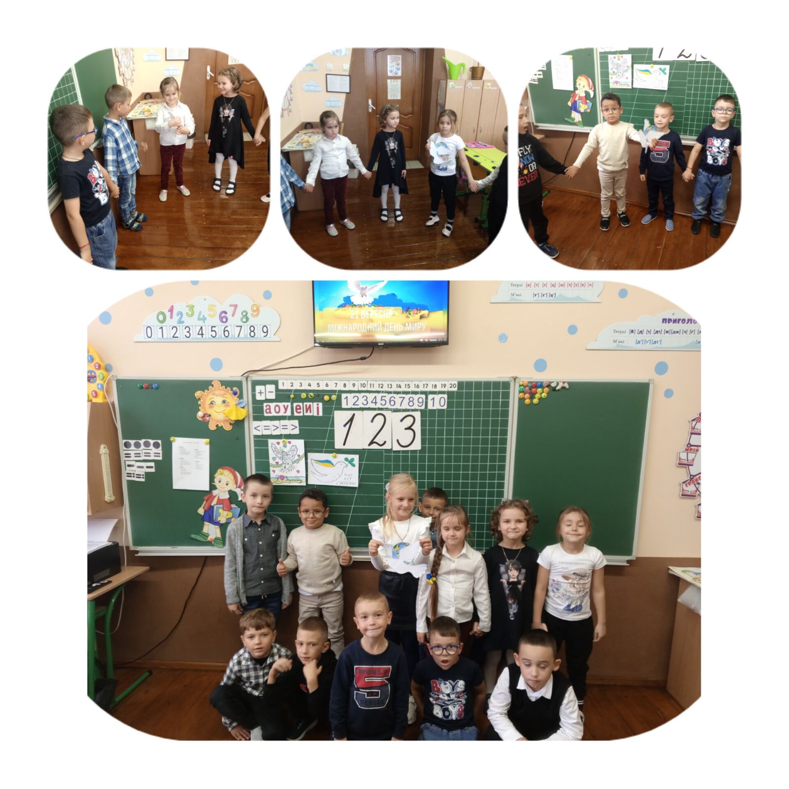 День миру 21 вересня в усьому світі відзначають День миру. колаж-мир