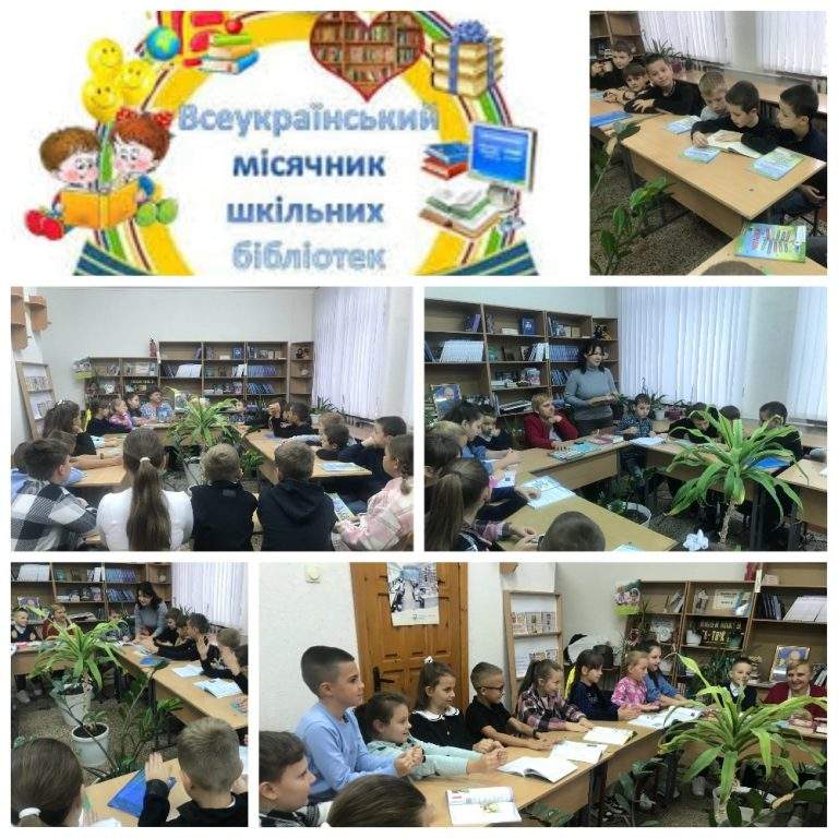 Читання - це один із витоків мислення й розумового розвитку. В. О. Сухомлинський MyCollages (1)