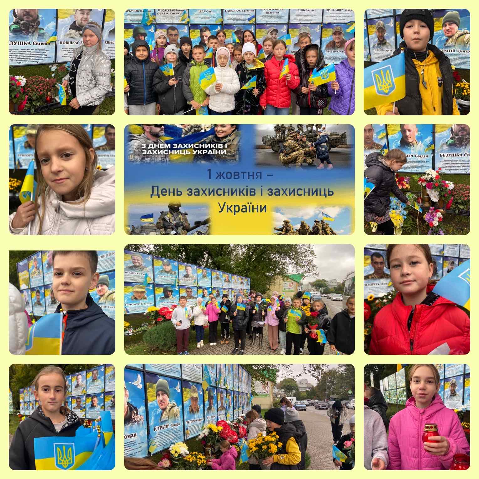 #Дякую_Захисникам_України #НПВБуковини2024 Колаж