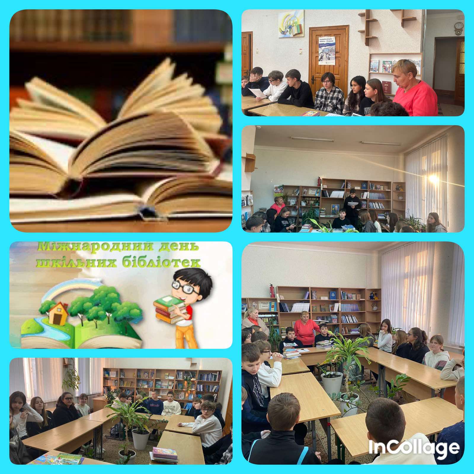 зображення_viber_2024-10-23_21-00-43-933