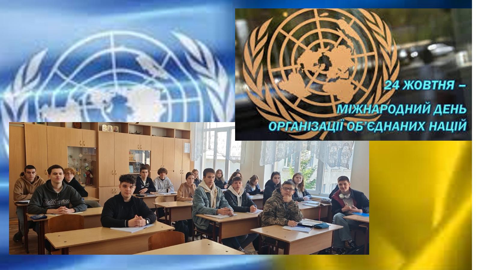 изображение_viber_2024-10-21_10-41-20-968