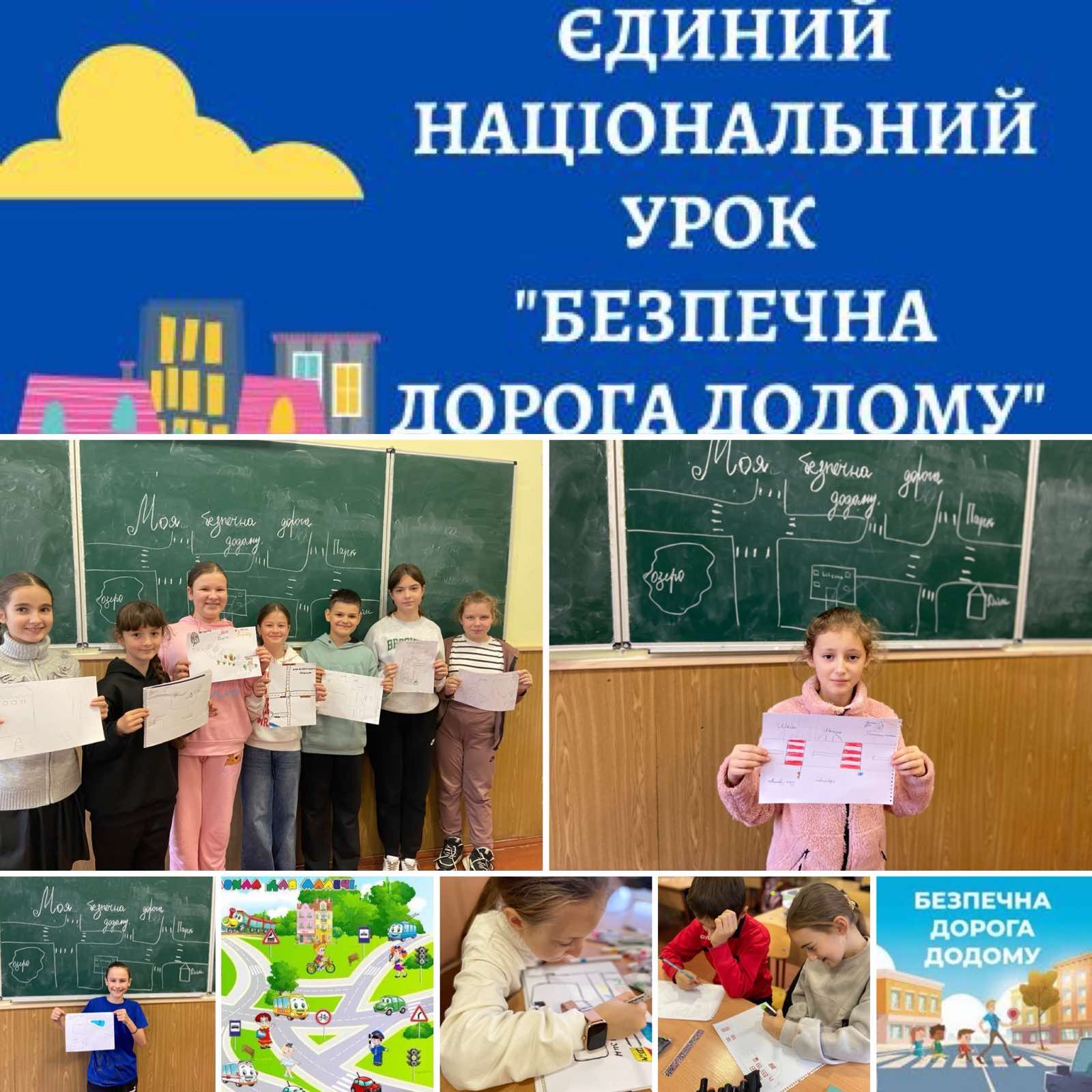Безпечна дорога – це життєва необхідність! image0