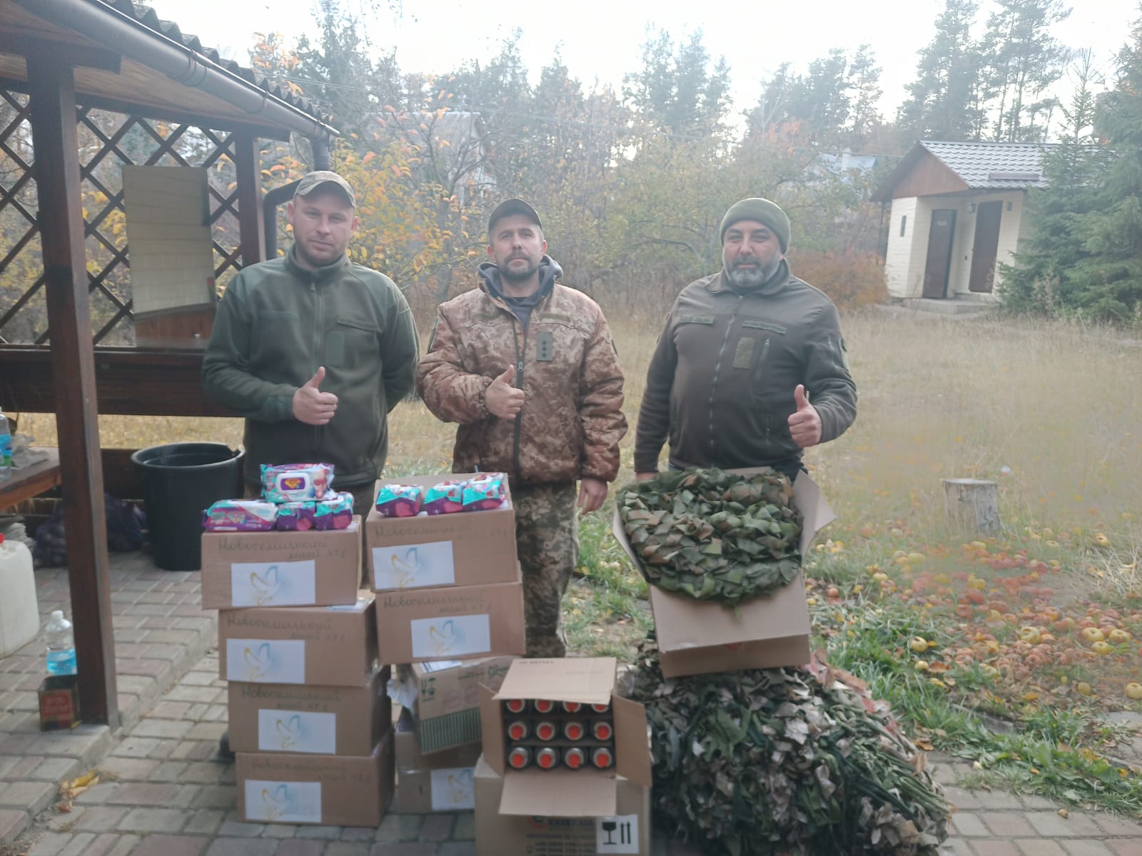 Тільки РАЗОМ до ПЕРЕМОГИ! изображение_viber_2024-11-04_09-22-08-673