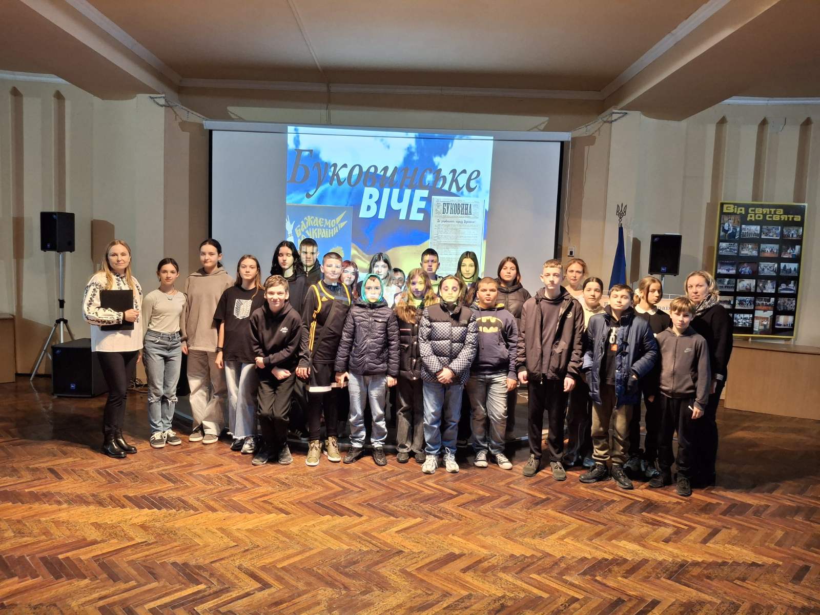Буковинське віче изображение_viber_2024-11-04_10-31-35-930