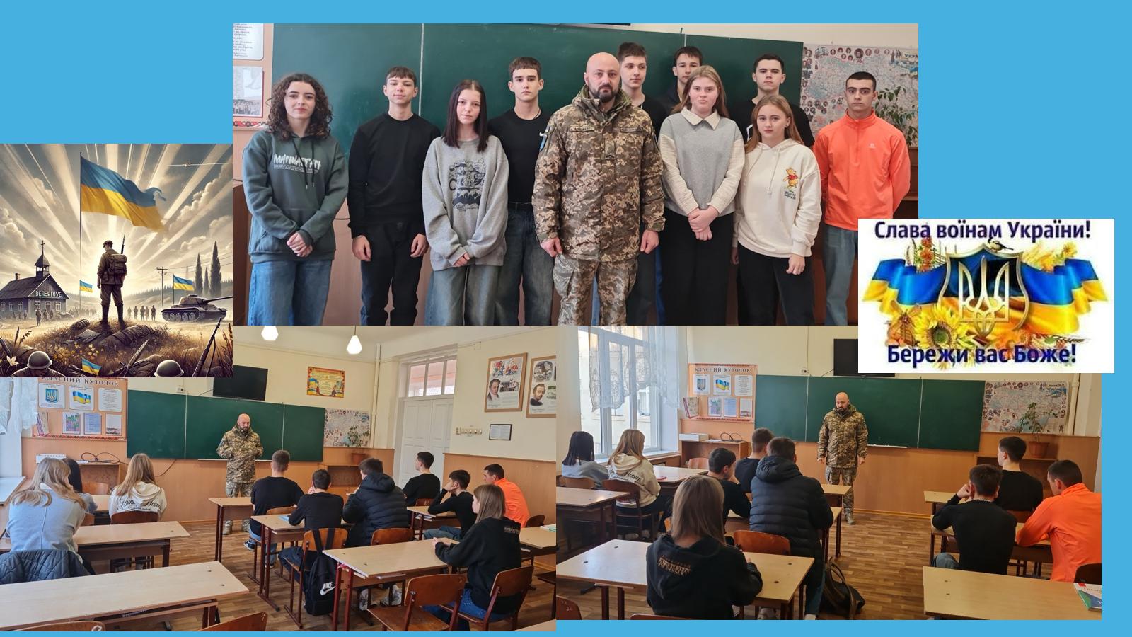 #НПВБуковини2024 #1000ДнівСпротиву 1000 днів спротиву – 10 років боротьби изображение_viber_2024-11-18_09-06-47-768