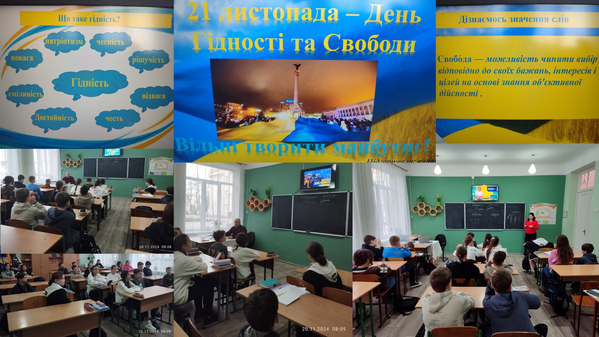 изображение_viber_2024-11-20_11-31-37-641