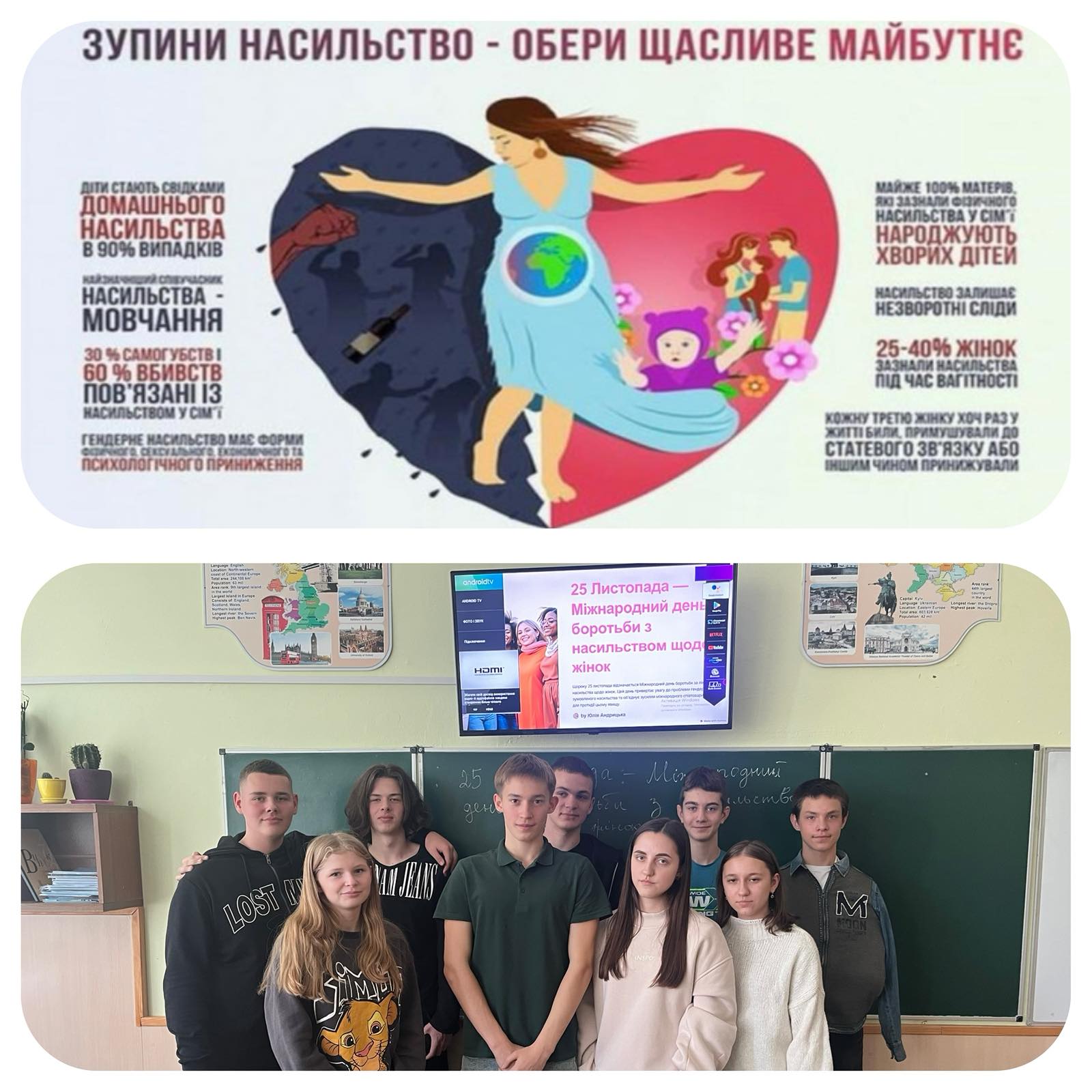 изображение_viber_2024-11-21_10-41-52-932