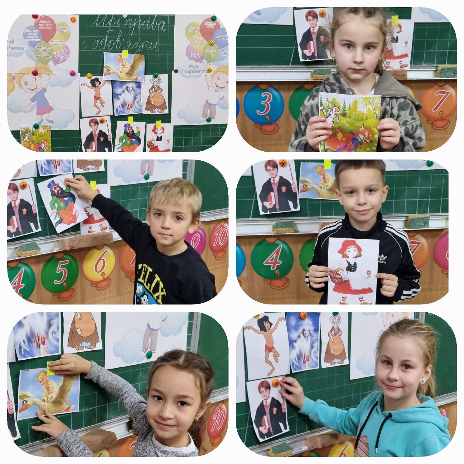 Мої права і обов’язки 0-02-05-8d6d3f8f6bca6b02c7d1edb380331491ad8eb3d1578b144bb907b427ec220232_6c73ca0a2781d084