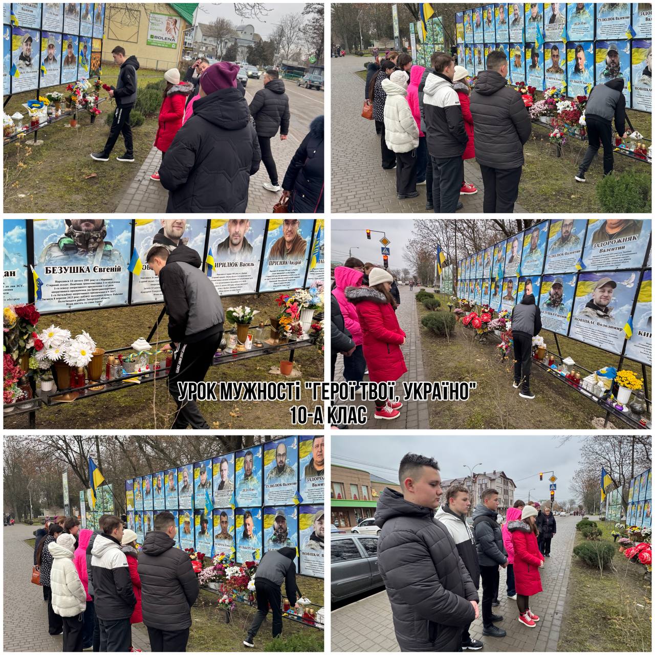 #НПВБуковини2024 IMG_20241204_195059_930