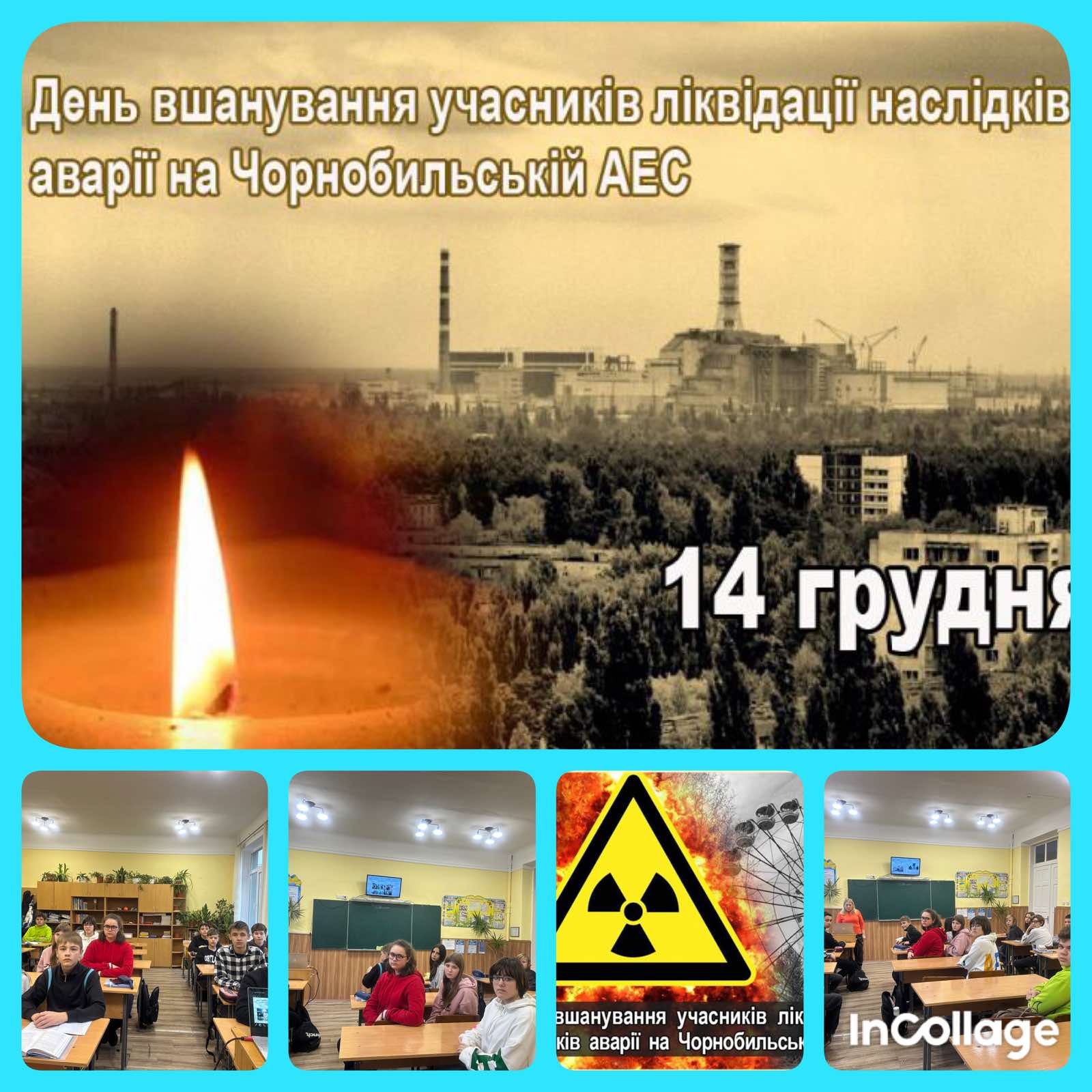 зображення_viber_2024-12-12_12-00-50-051