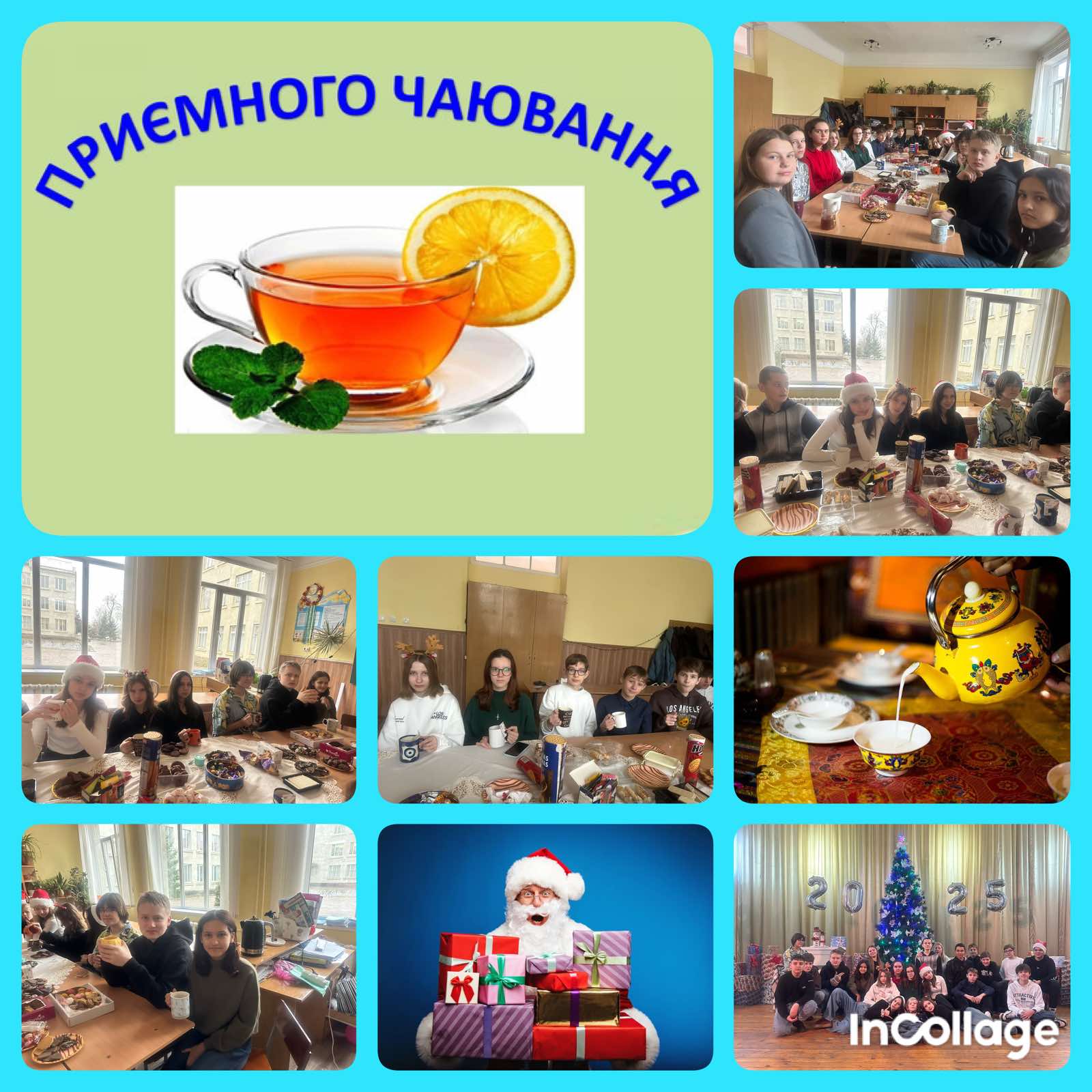 зображення_viber_2024-12-24_18-23-29-327