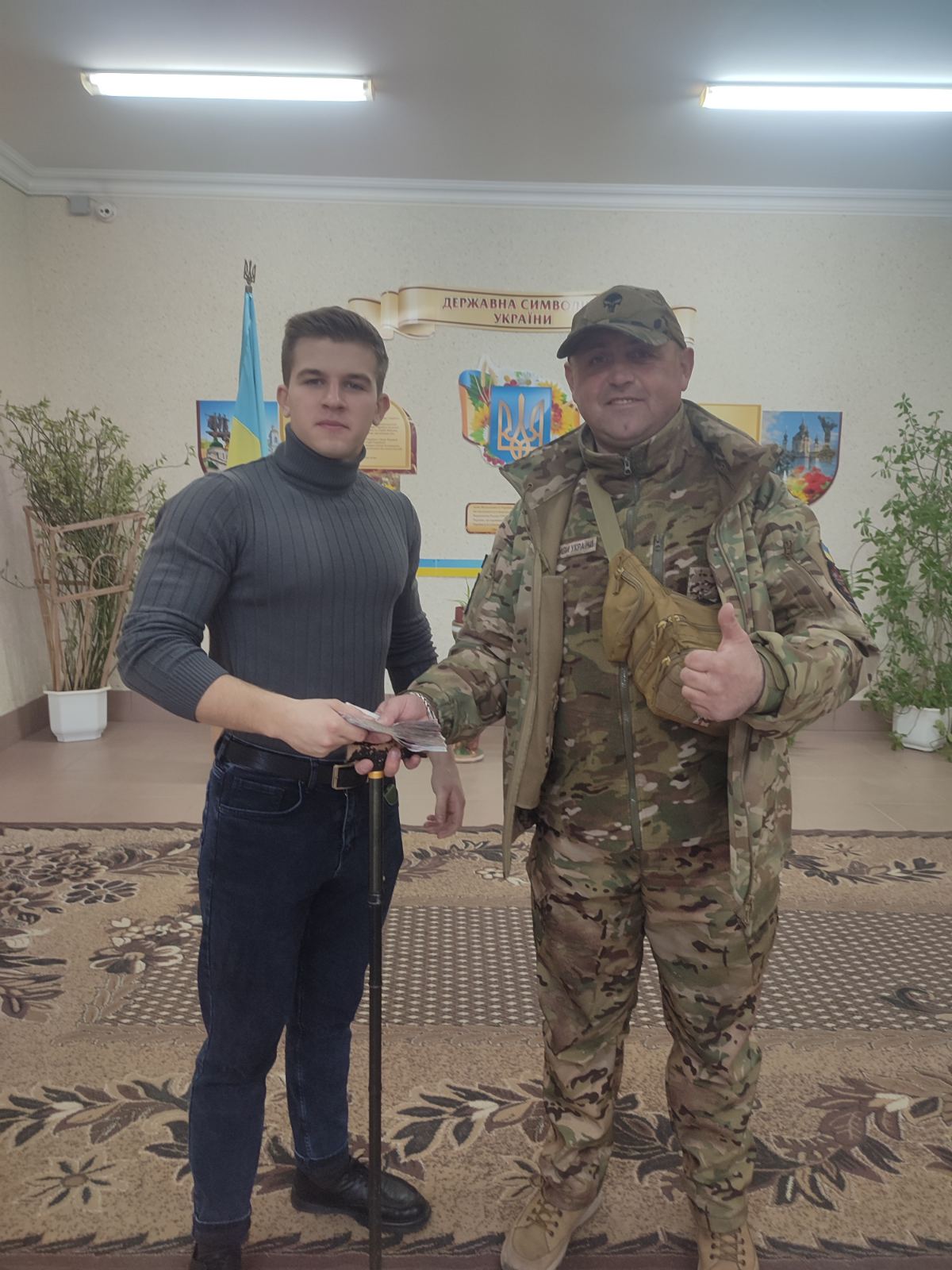 «Перемагаймо разом» изображение_viber_2024-11-13_13-19-26-803