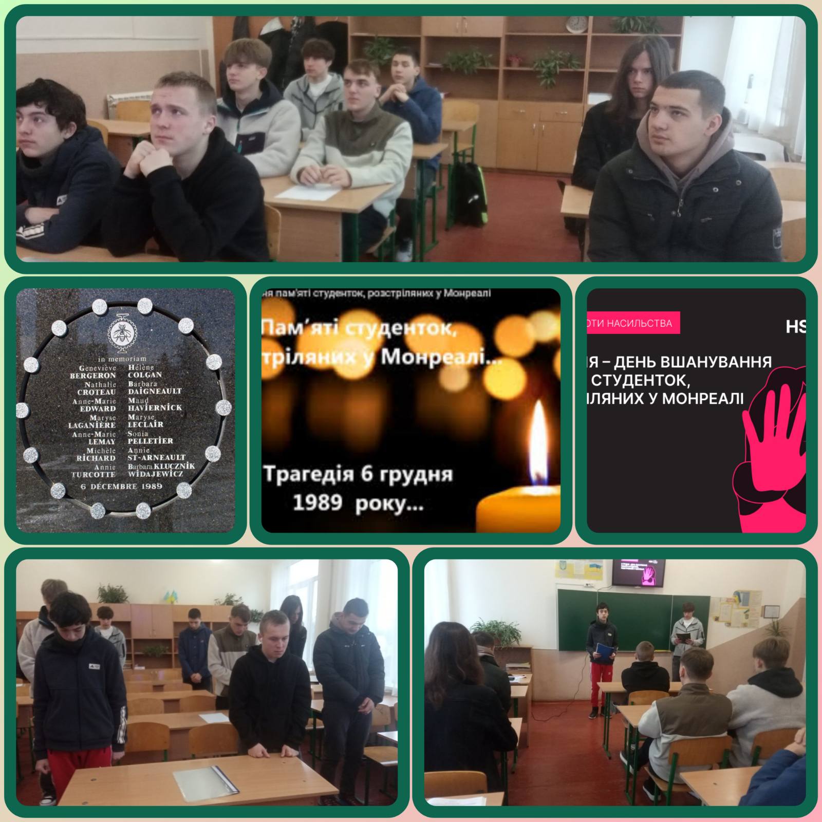изображение_viber_2024-12-05_08-37-21-600
