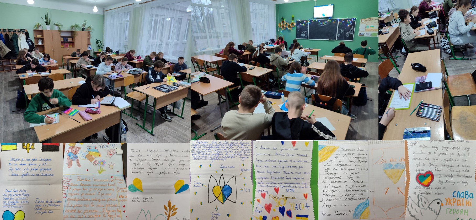 #НПВБуковини2024 изображение_viber_2024-12-05_14-30-32-847