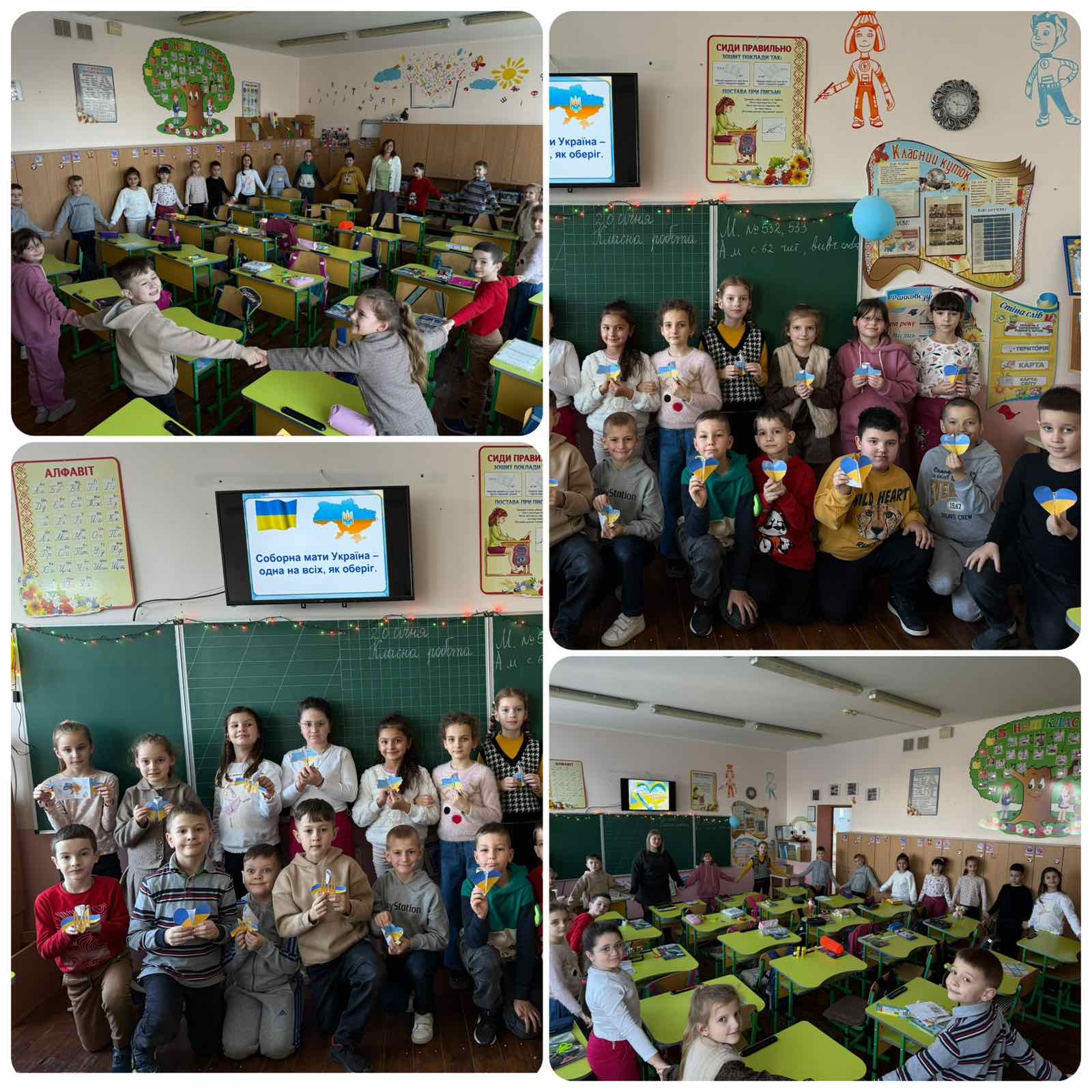 «Соборна мати Україна – одна на всіх, як оберіг» изображение_viber_2025-01-20_12-25-17