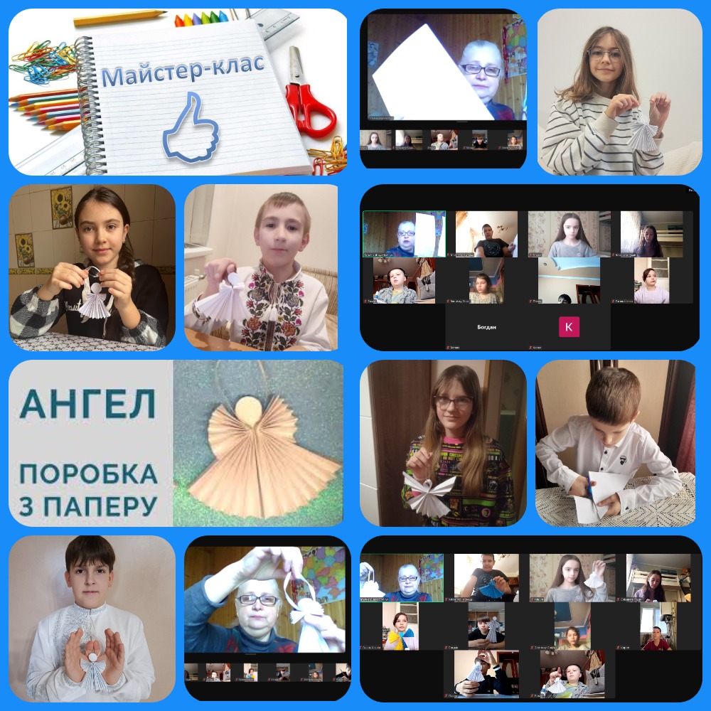 Майстер-клас «Символи свободи» - паперові ангели Колаж- майстер-клас ангели