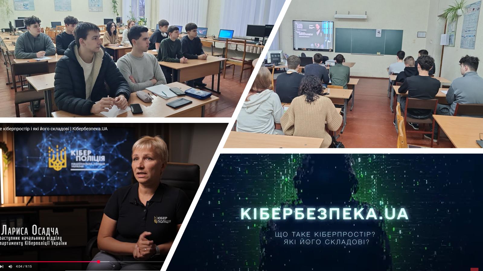 изображение_viber_2025-02-04_09-03-15-178