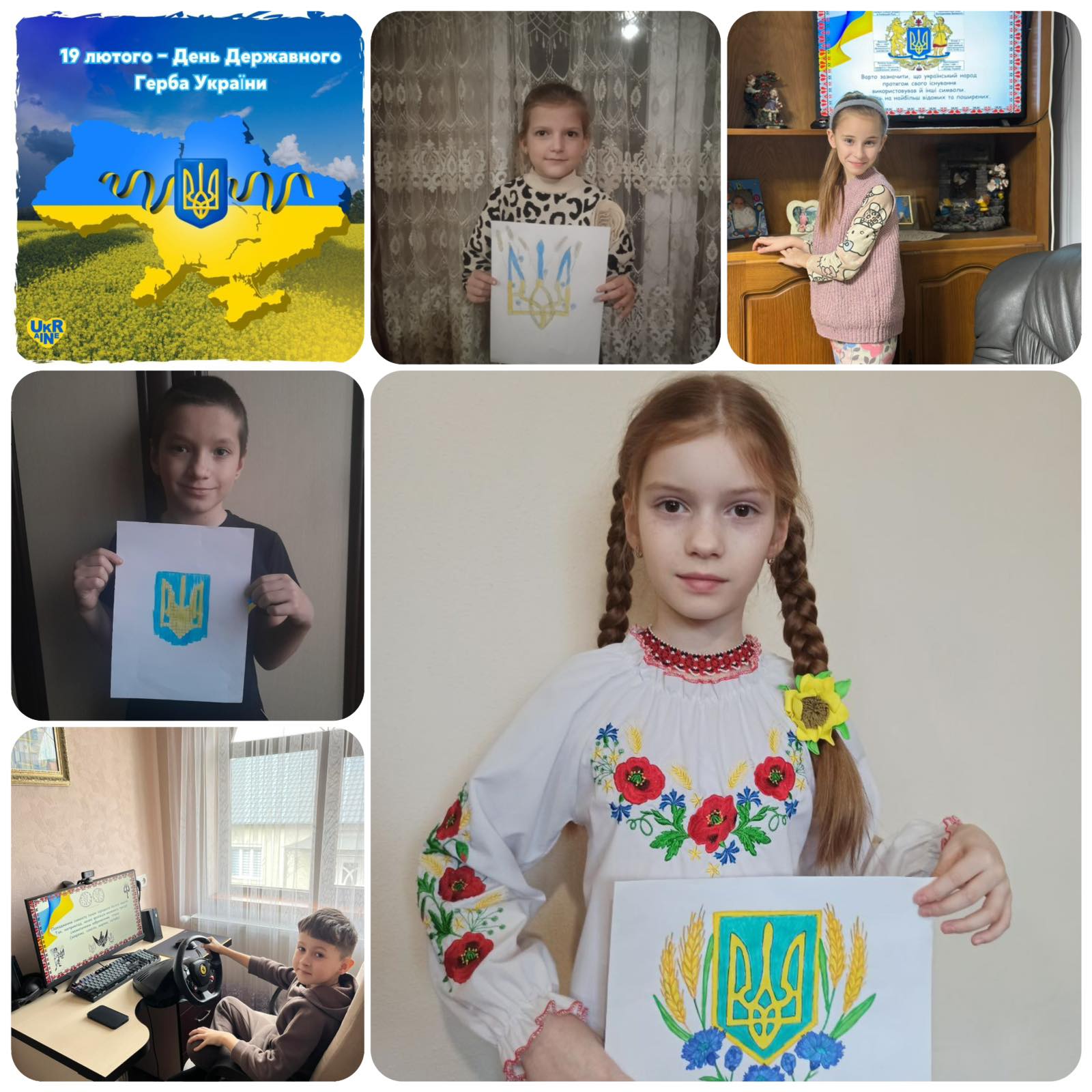 изображение_viber_2025-02-19_11-48-31