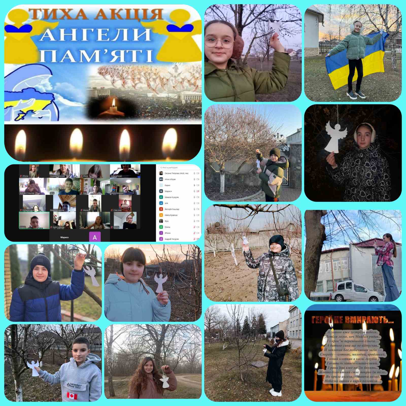#АнгелиНебесногоЛегіону2025 #НПВБуковини2025 изображение_viber_2025-02-20_09-56-32-627