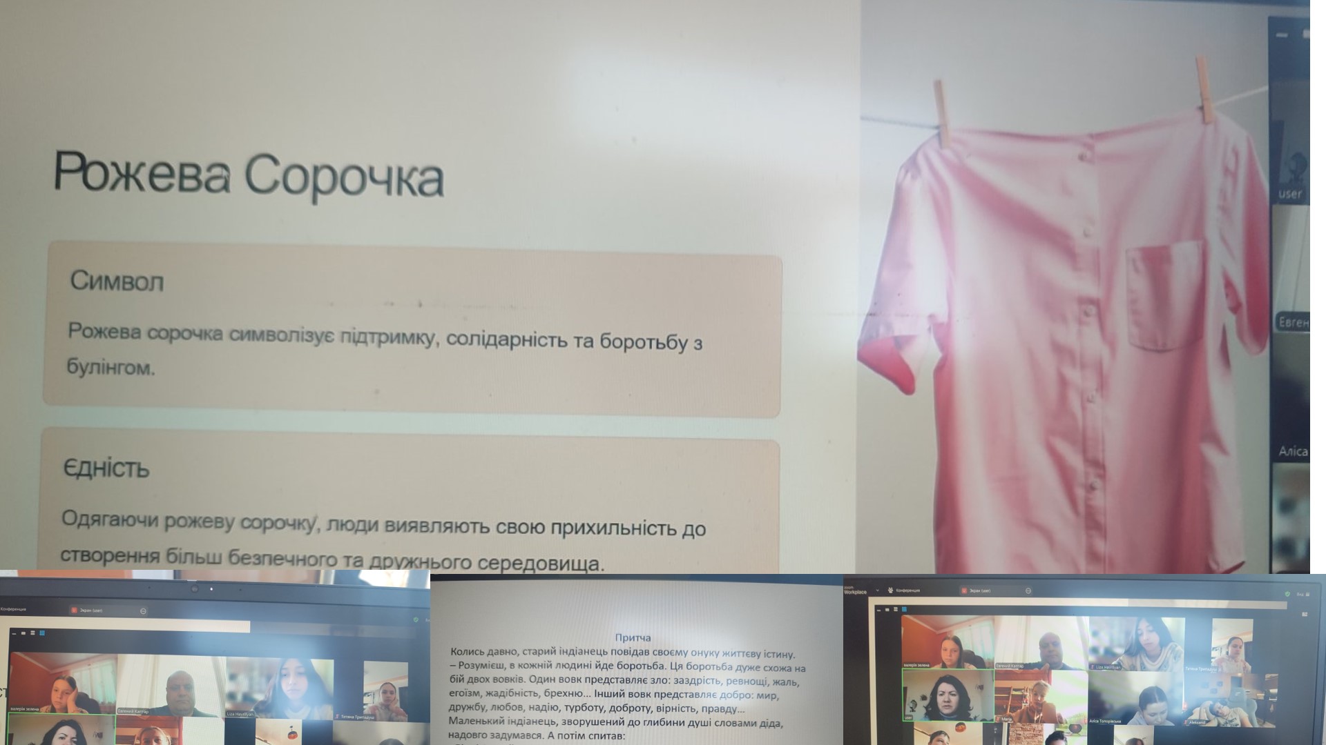 изображение_viber_2025-02-26_09-36-11-251