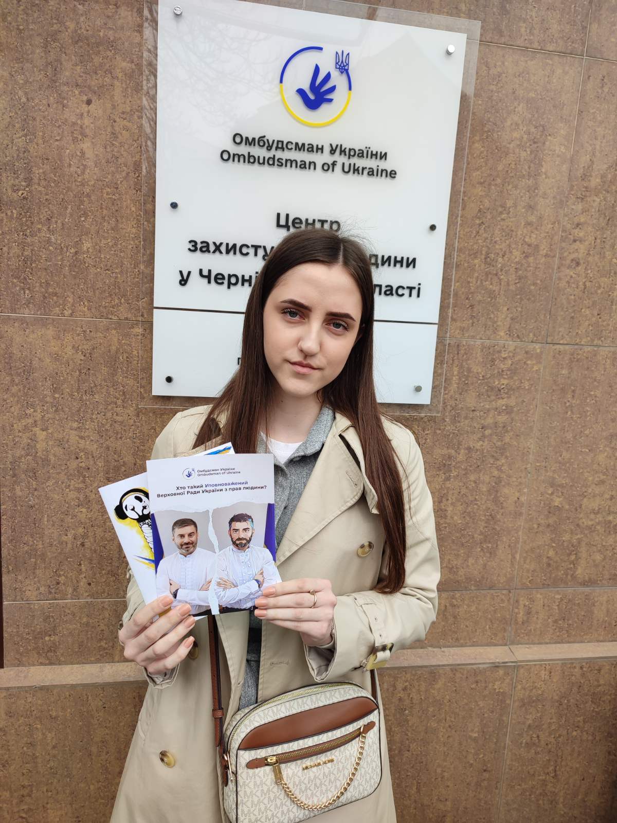 «Правоосвітній бранч - канікули з користю». 1