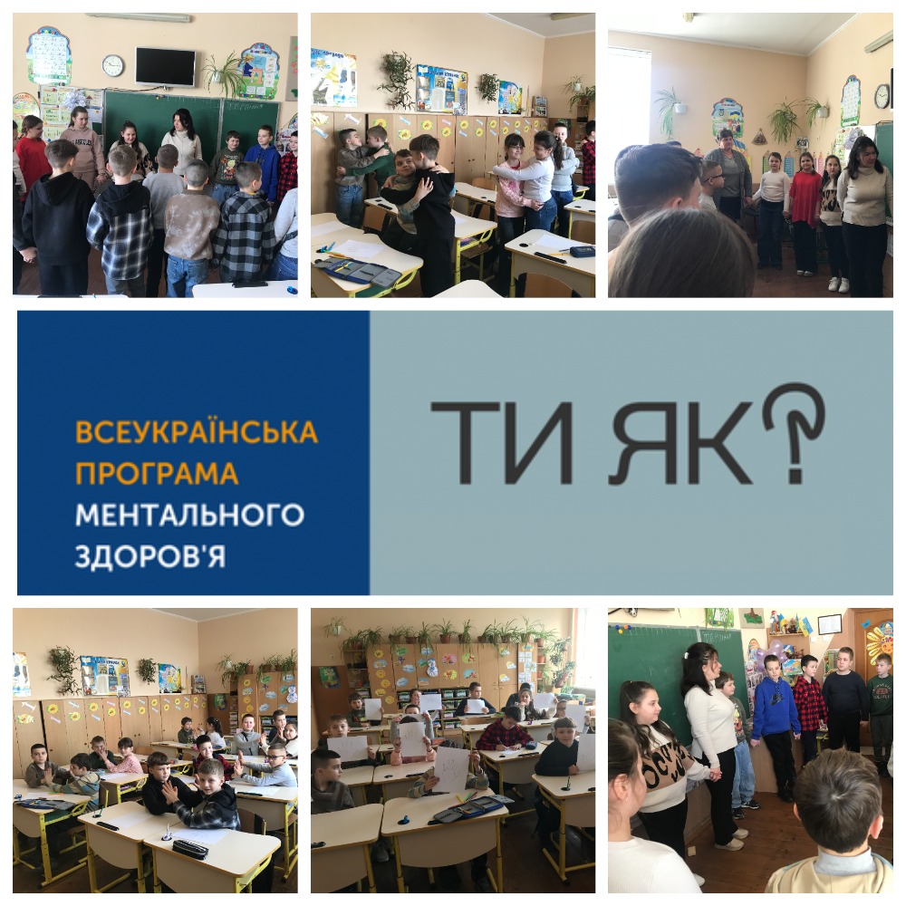 Здоров’я і життя – дві цінності людини MyCollages