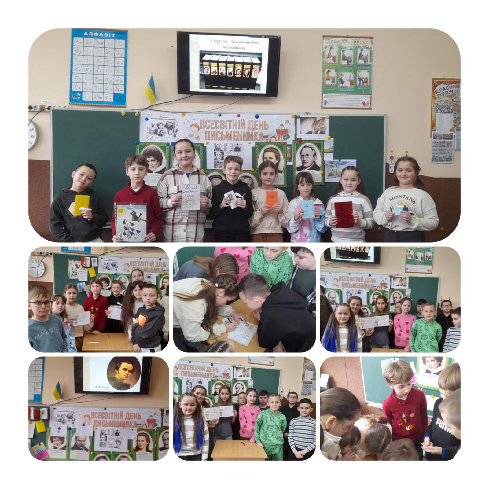 Міжнародний день письменника зображення_viber_2025-03-03_12-50-41