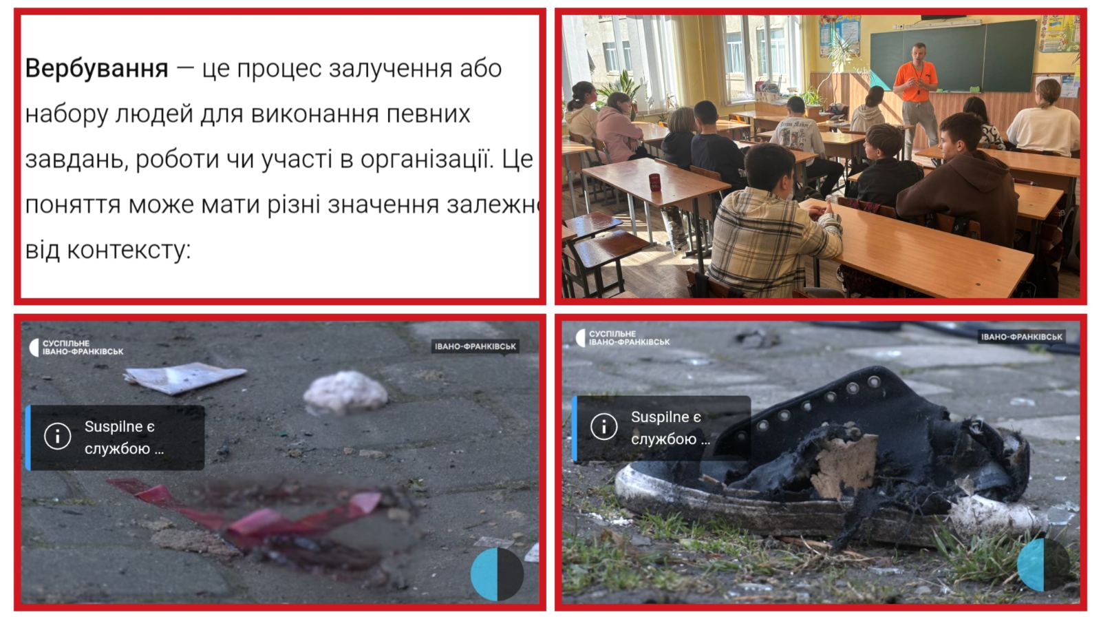 изображение_viber_2025-03-20_08-11-42-511
