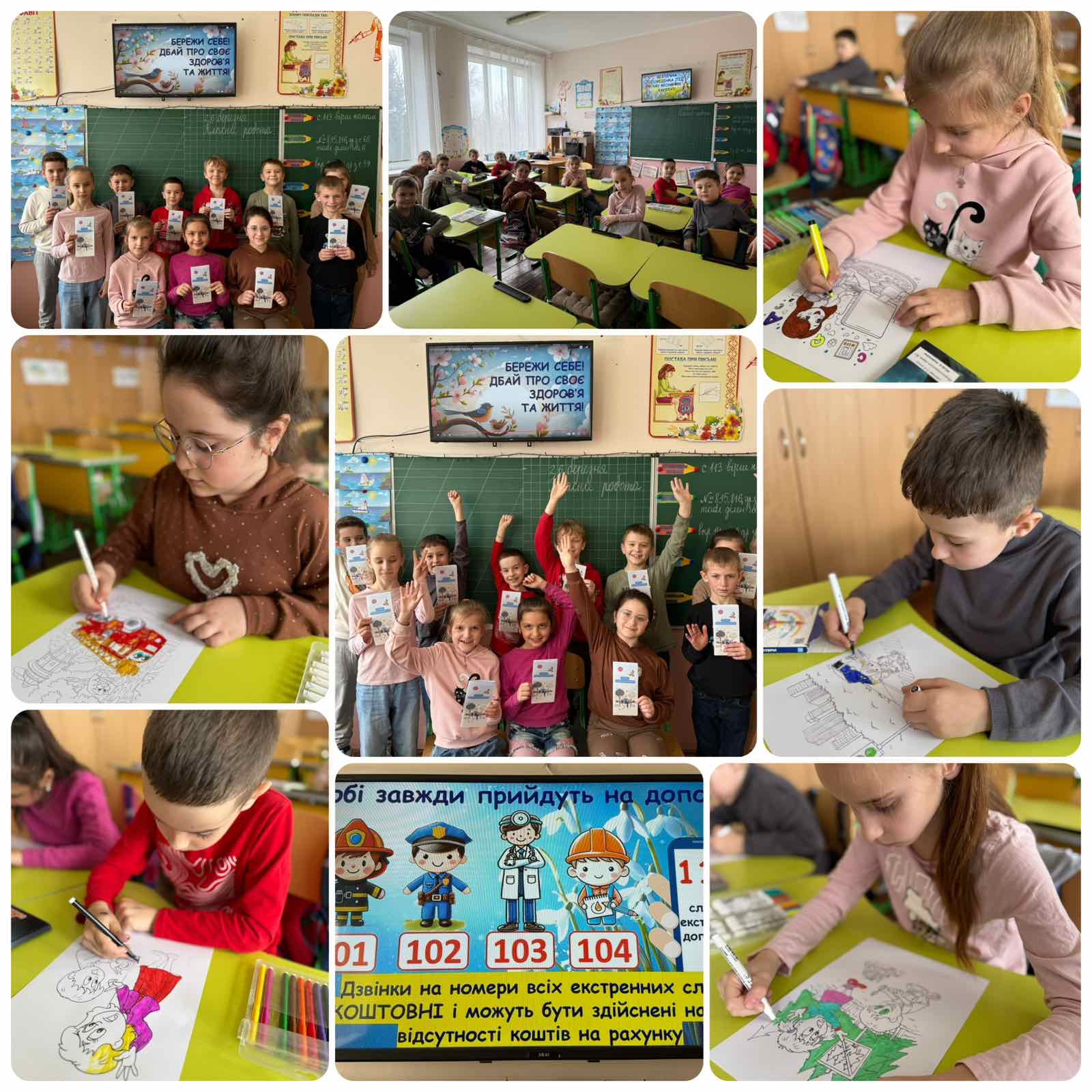 «Твоя безпека у твоїх руках» изображение_viber_2025-03-26_13-48-52