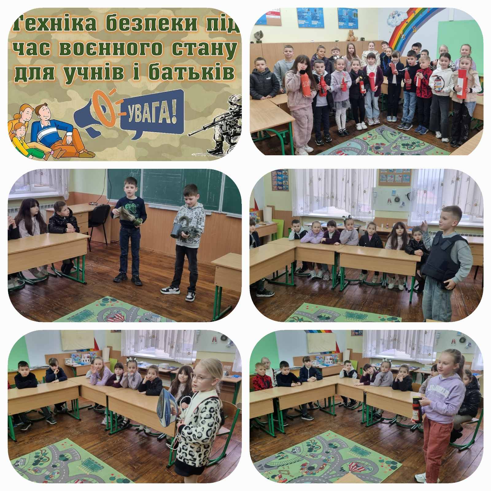Безпека навколо нас - це важливо 0-02-05-69f918ecb41a305d2e323e13274fa9652a030cb5ba83b9273cd6408063c74fd7_5b4b2482eec819d1