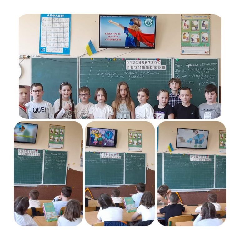 «Імунізація – свідоме ставлення до свого здоров’я» зображення_viber_2025-04-24_06-57-03