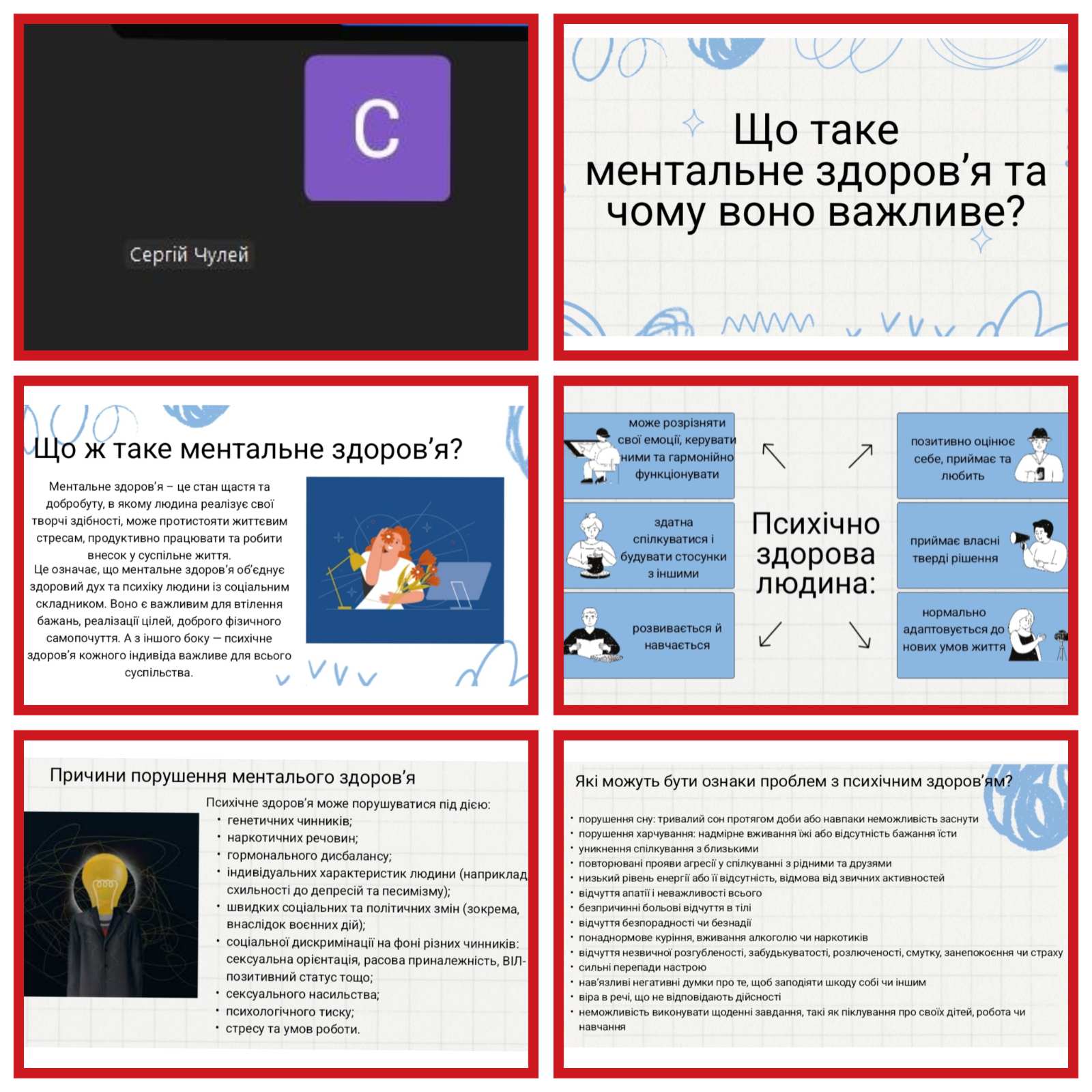 изображение_viber_2025-04-10_09-39-25-654