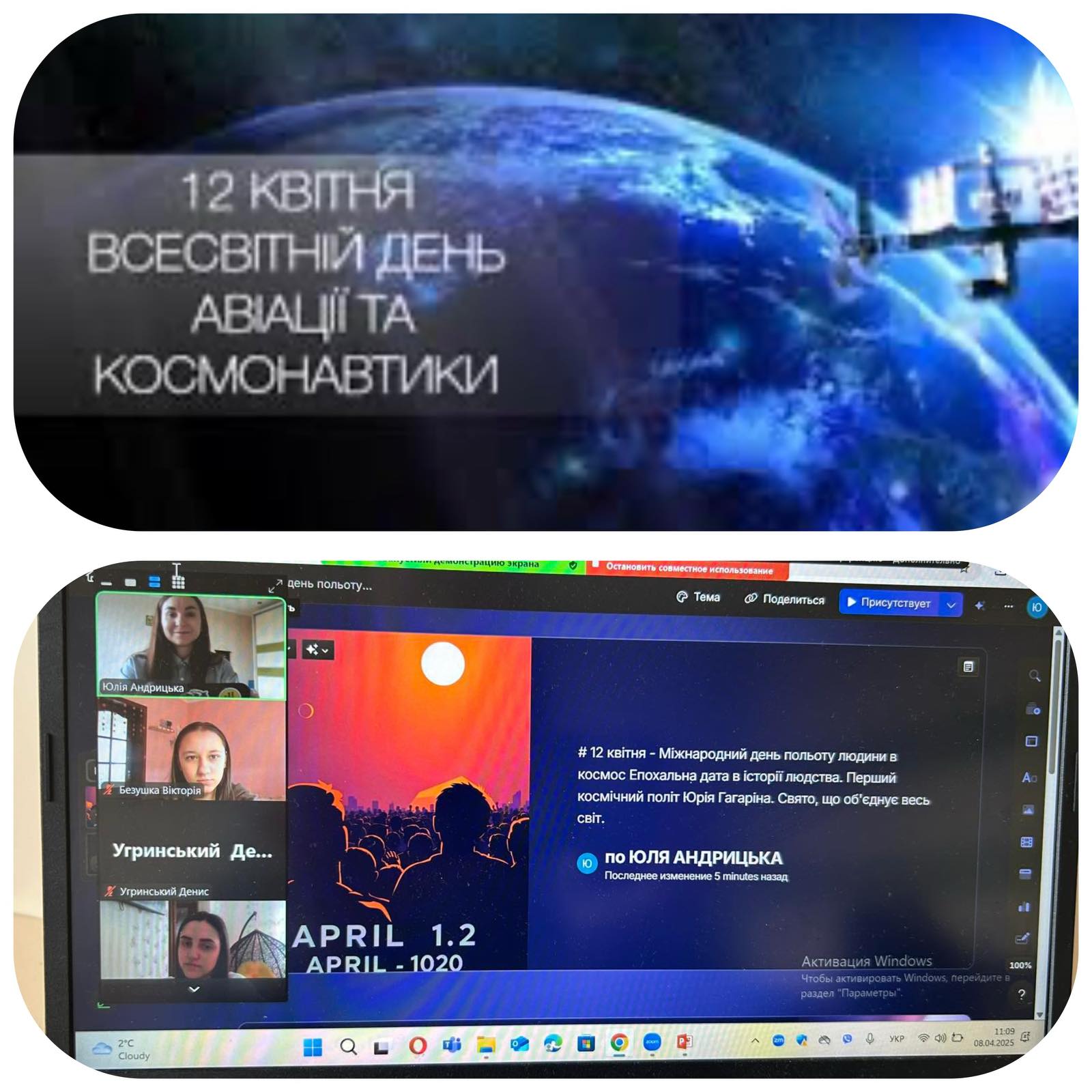 изображение_viber_2025-04-10_12-52-57-901