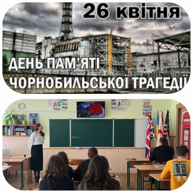 изображение_viber_2025-04-23_17-16-55-530