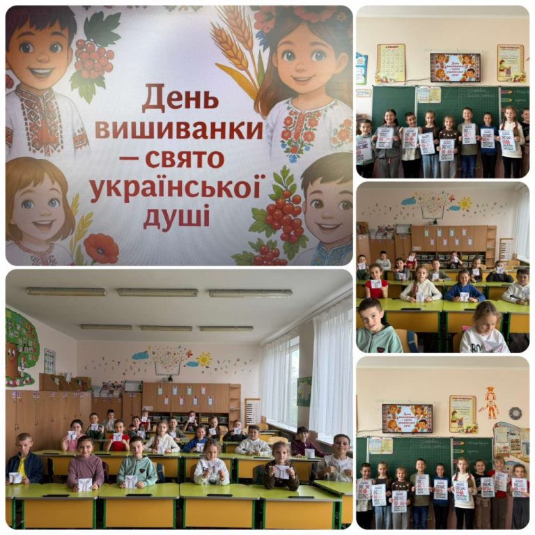 «Вишиванка – душа України» 0-02-05-6a2ec08ff8dcafa2b06f46b4dcbaa079a0d9ab3aefaeef5564c13235cadef95b_26f950c0