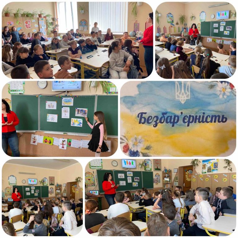 безбар.