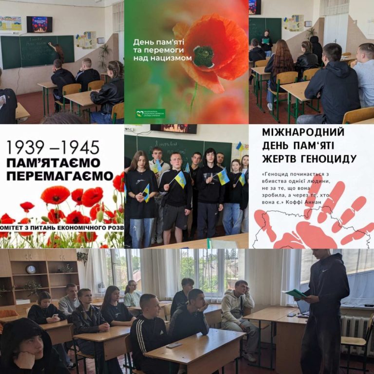изображение_viber_2025-05-05_13-26-57-451