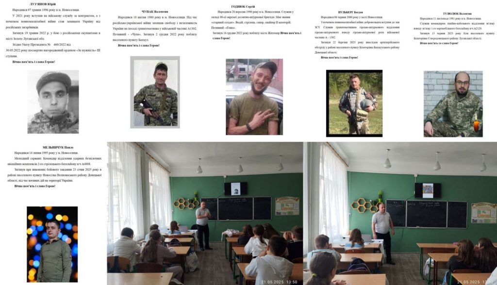 Наші випускники – Герої України изображение_viber_2025-05-22_09-49-42-359