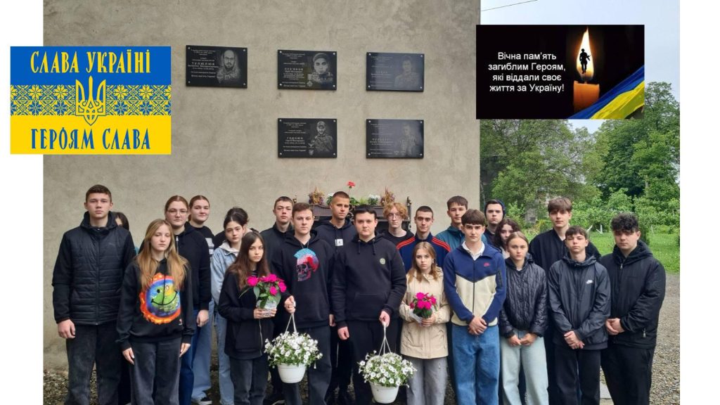 «Герої рідного краю» фото