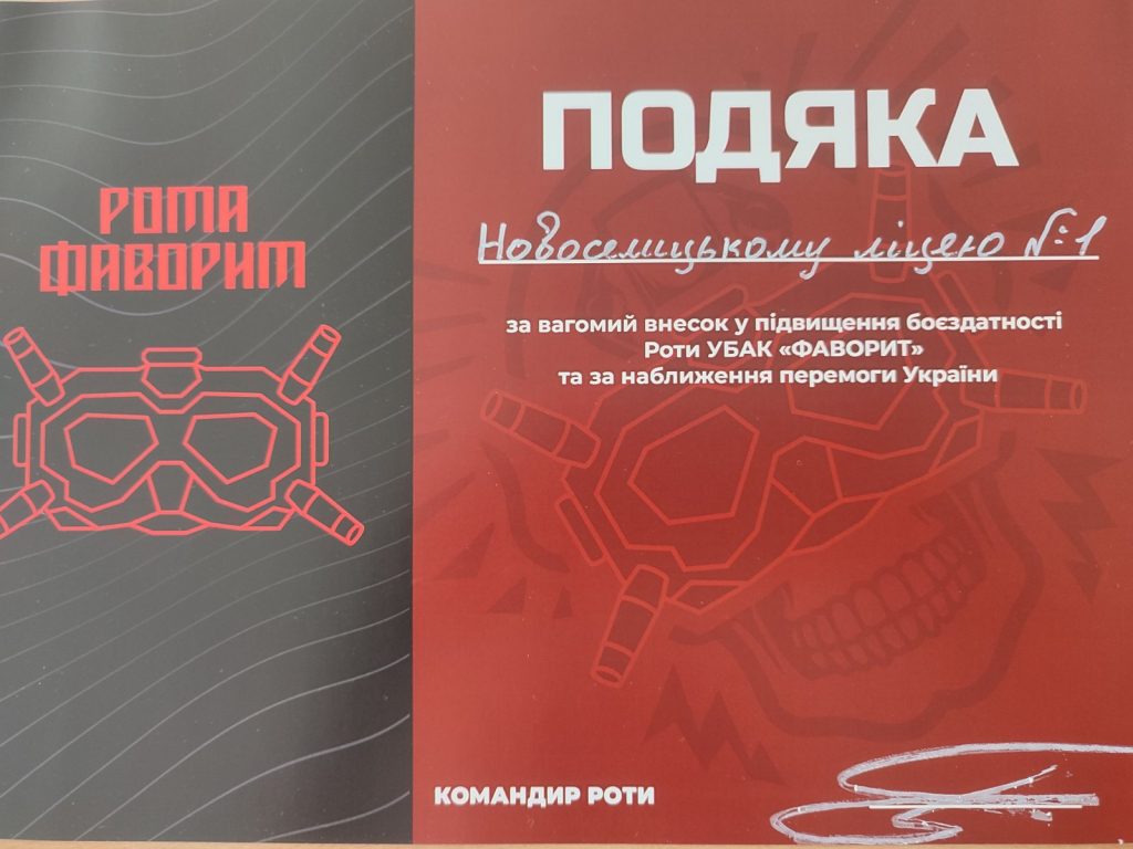 изображение_viber_2025-06-12_09-18-23-250