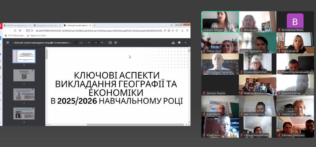 СТАРТУВАЛИ ДІАЛОГОВІ МЕТОДИЧНІ ПЛАТФОРМИ В РАМКАХ СЕРПНЕВИХ ДІАЛОГІВ ПЕДАГОГІЧНИХ ПРАЦІВНИКІВ ЗАКЛАДІВ ОСВІТИ НОВОСЕЛИЦЬКОЇ МТГ clipboard_image_dabc56c87949a4bceca4dd29d24b270f_1