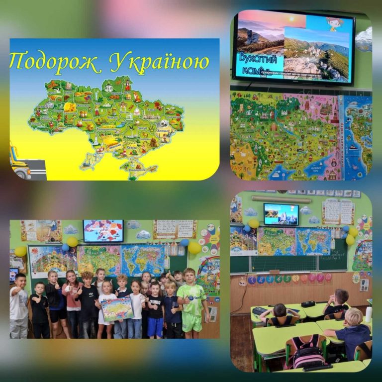 Віртуальна подорож по Україні до Всесвітнього Дня туризму 0-02-05-079bc04b8a8928549f2656d259110aa85d0e9eda25d2e939b8425ba0447733e5_3d4958aba0c29653