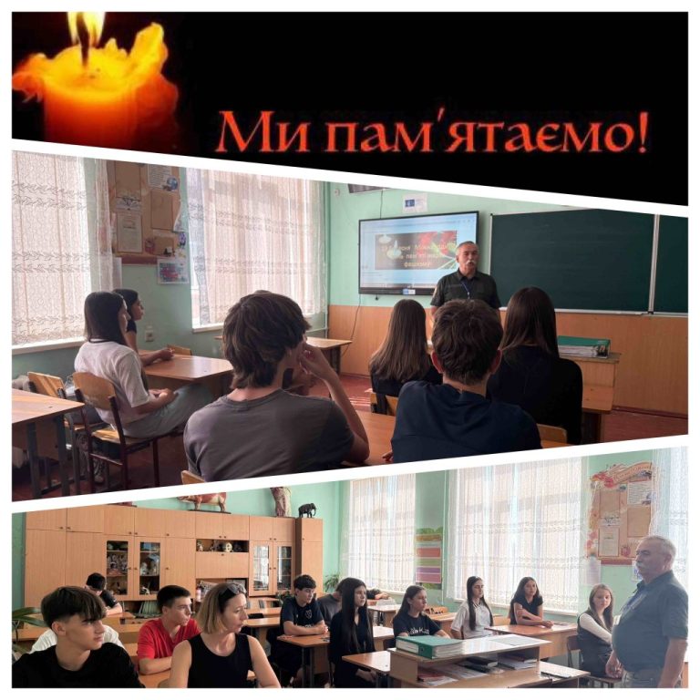 День пам’яті жертв фашизму: уроки історії для сучасності 0-02-05-9e39090bfec63f31180802c26277d9816da3e71c7f0e6a1f1d471a51cc04039d_ce844eb1f1ffc396