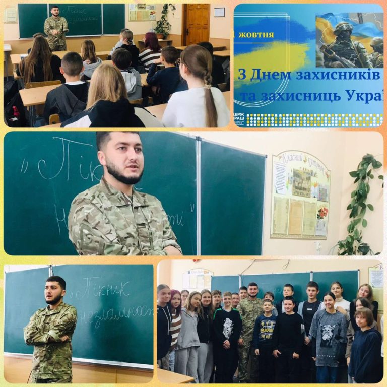 «Мужність поруч: історія, що змінює» 0-02-05-a1598a25adad7881847b7a17e8163d7d4ee6f19f71f35cd25af7e55974fb1af0_ec8d3927db7b6783