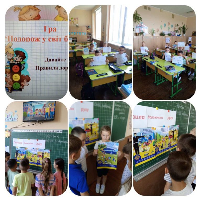 «Увага ! Діти на дорозі» 0-02-05-b94b3d034d3e63a91197ebccf74b2b864fb7c85543f85b091836cfb398b9d9c3_c4ac778d67d9e48a