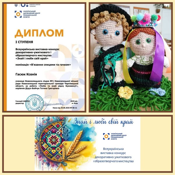 Хто молодці? Ми – молодці! 1