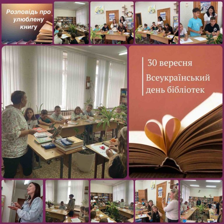 зображення_viber_2025-09-11_22-40-07-007